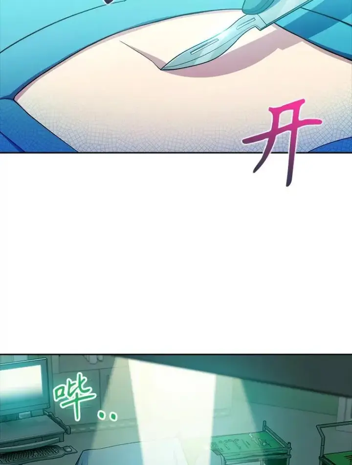 漫画《升级医生崔基石》79.卓越的配合第3张图
