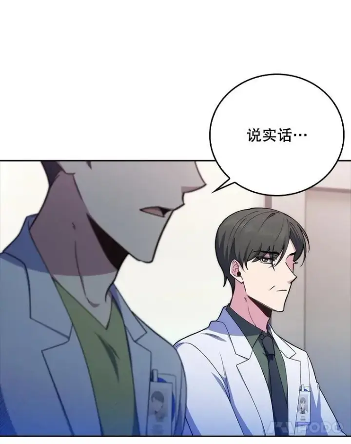 漫画《升级医生崔基石》79.卓越的配合第30张图