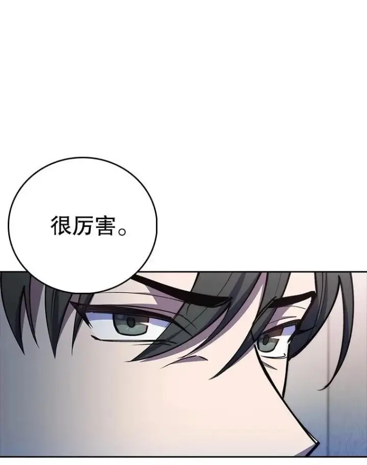 漫画《升级医生崔基石》79.卓越的配合第31张图