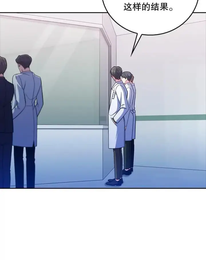 漫画《升级医生崔基石》79.卓越的配合第38张图