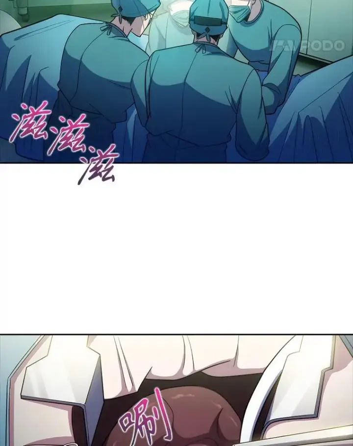 漫画《升级医生崔基石》79.卓越的配合第41张图