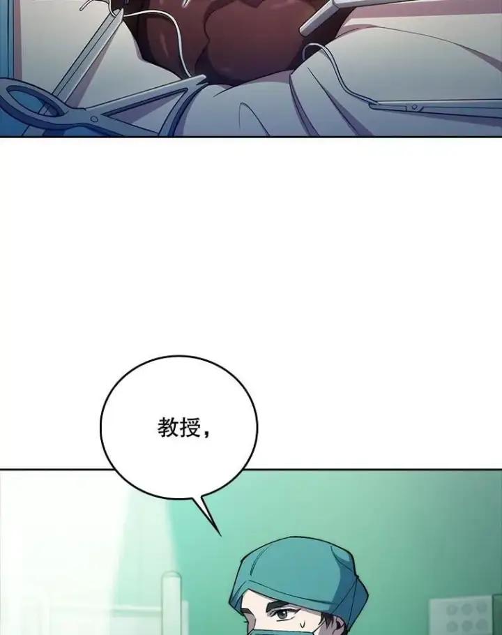 漫画《升级医生崔基石》79.卓越的配合第42张图