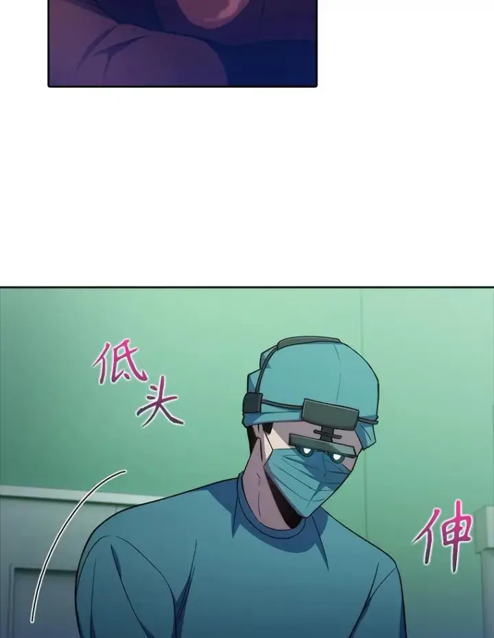 漫画《升级医生崔基石》79.卓越的配合第46张图