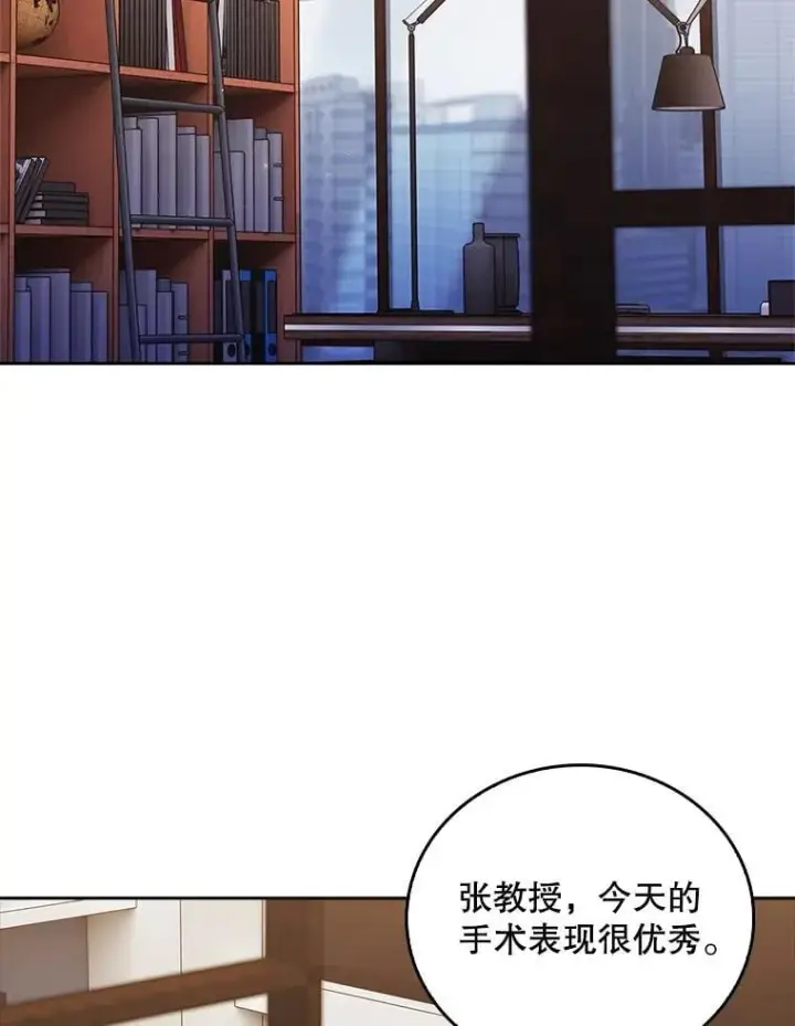 漫画《升级医生崔基石》79.卓越的配合第55张图