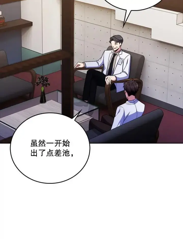 漫画《升级医生崔基石》79.卓越的配合第56张图