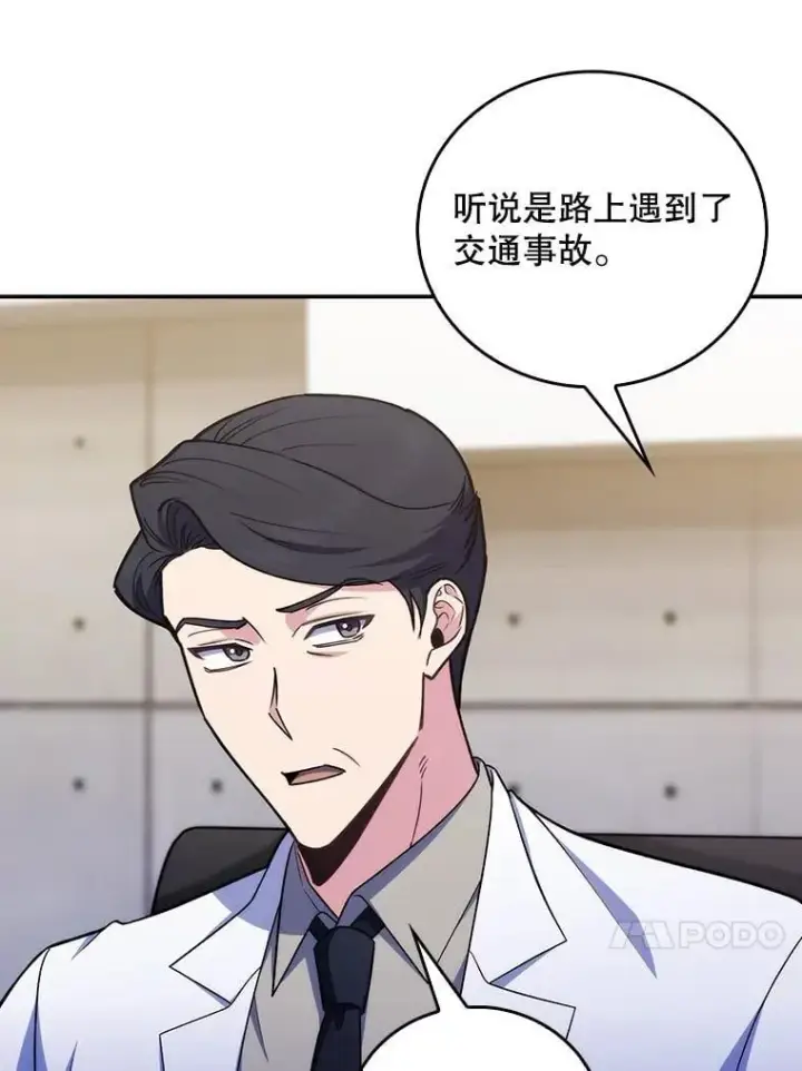 漫画《升级医生崔基石》79.卓越的配合第60张图