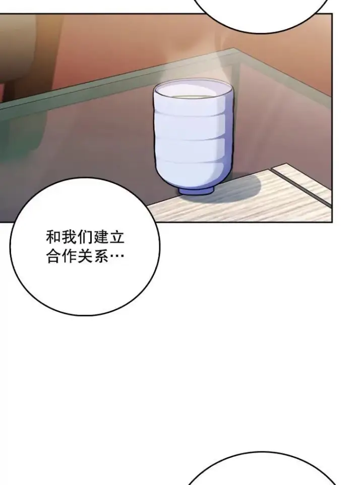 漫画《升级医生崔基石》79.卓越的配合第69张图