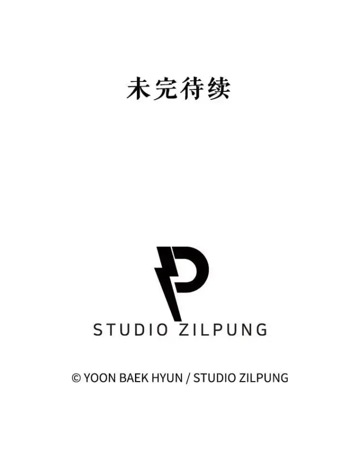 漫画《升级医生崔基石》79.卓越的配合第98张图