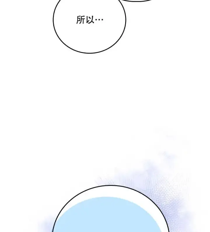 漫画《升级医生崔基石》80.术后总结第102张图