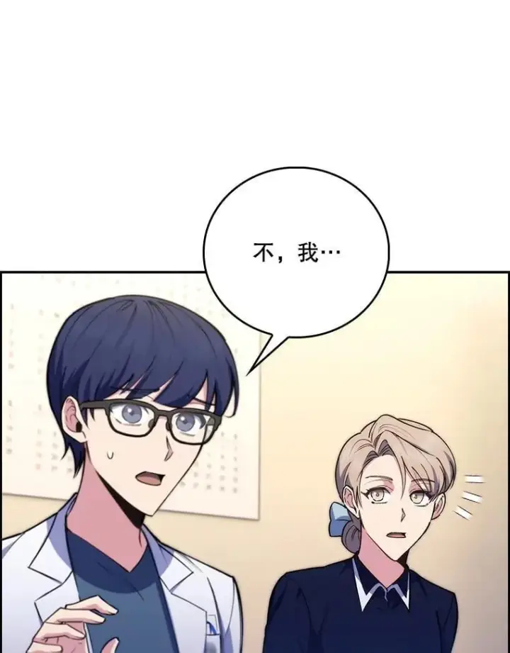 漫画《升级医生崔基石》80.术后总结第19张图