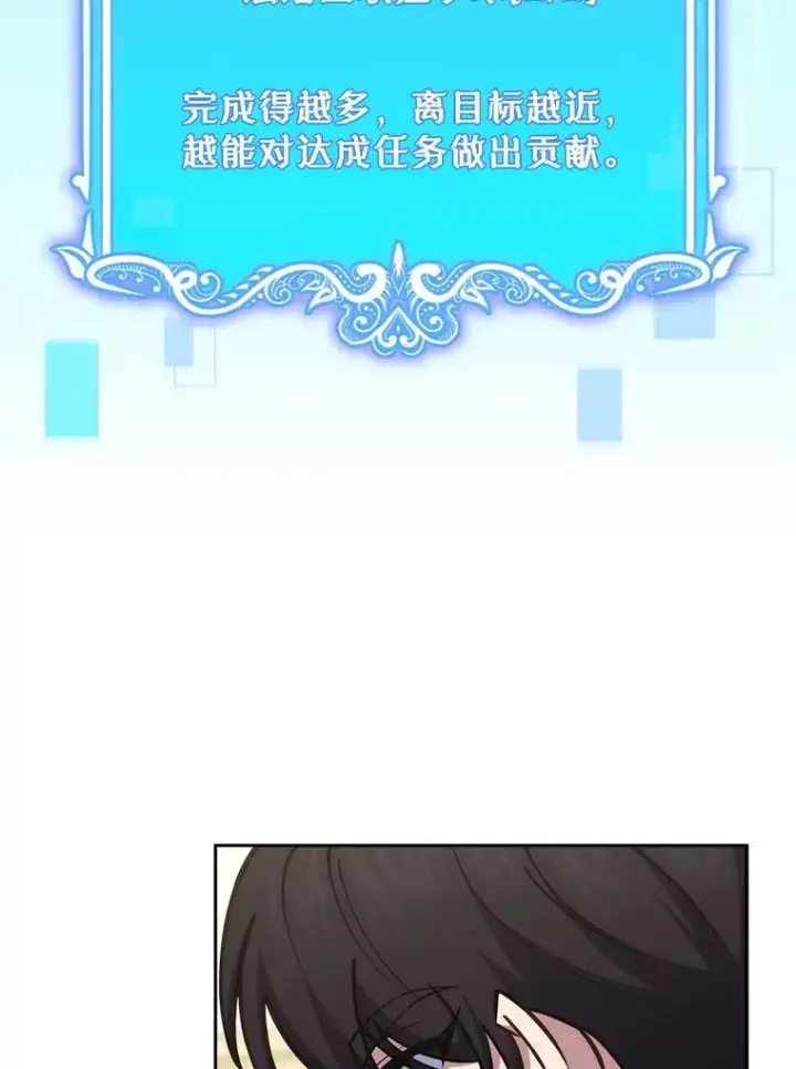 漫画《升级医生崔基石》80.术后总结第29张图