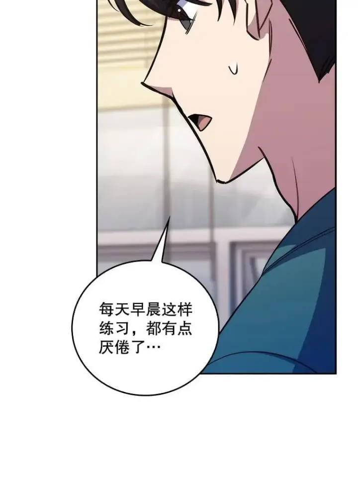 漫画《升级医生崔基石》80.术后总结第30张图