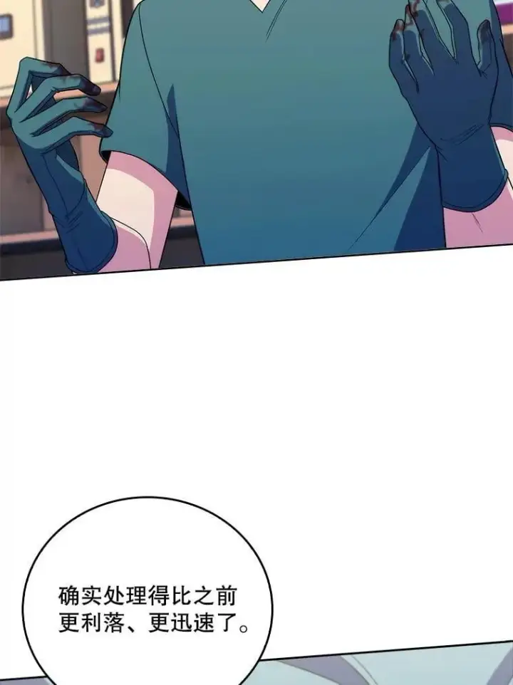 漫画《升级医生崔基石》80.术后总结第33张图