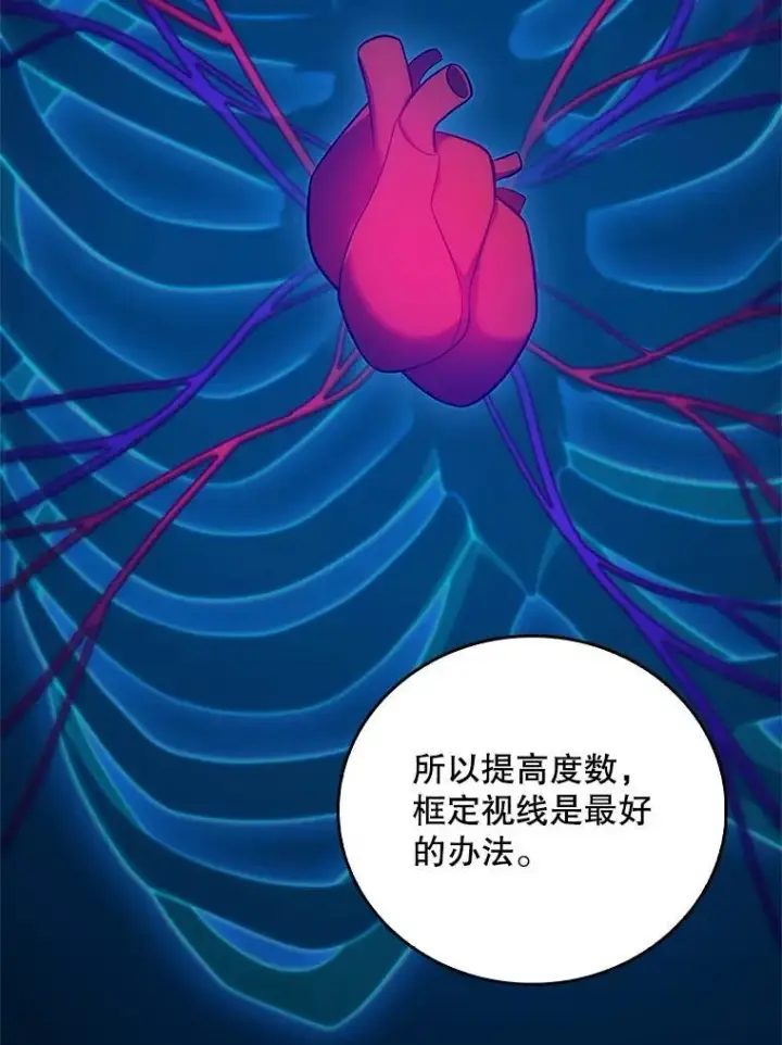 漫画《升级医生崔基石》80.术后总结第42张图