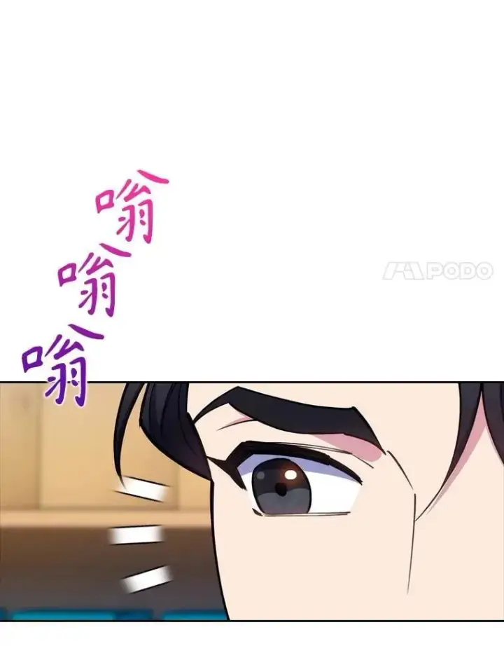 漫画《升级医生崔基石》80.术后总结第47张图