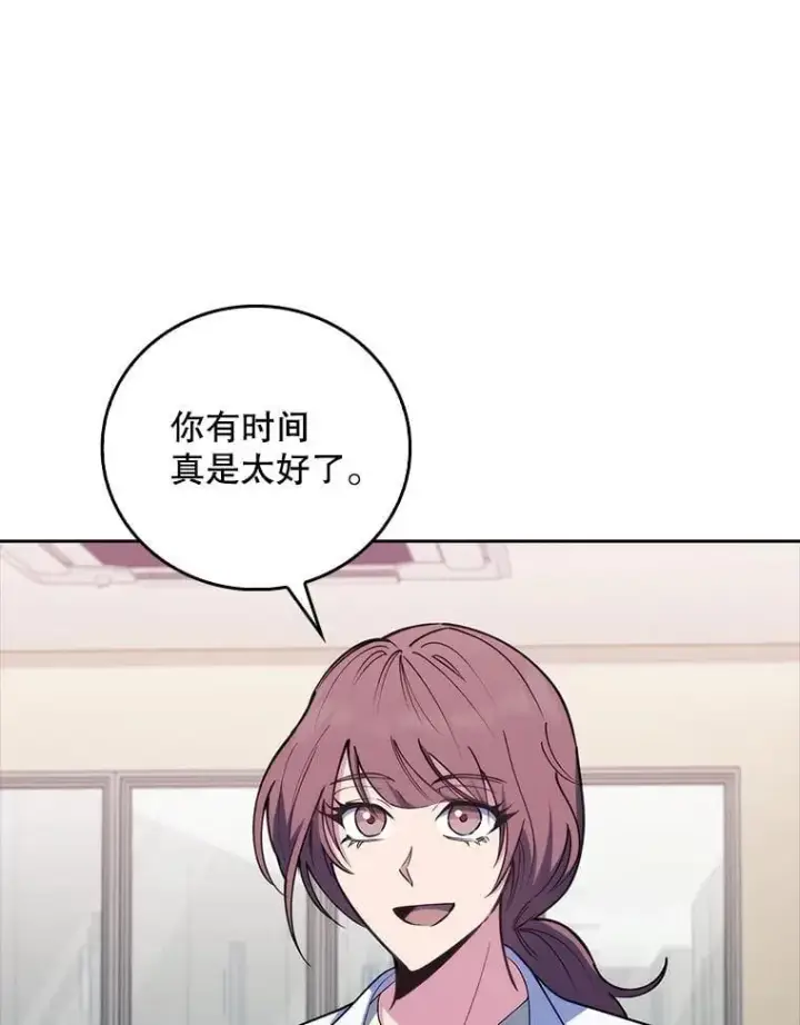 漫画《升级医生崔基石》80.术后总结第52张图