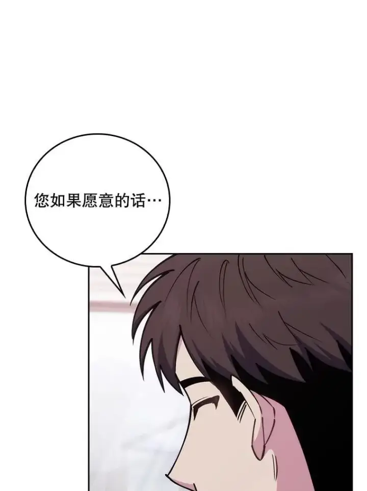 漫画《升级医生崔基石》80.术后总结第74张图