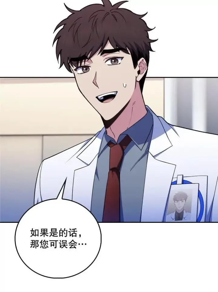 漫画《升级医生崔基石》80.术后总结第81张图