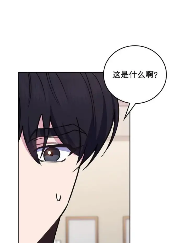 漫画《升级医生崔基石》80.术后总结第87张图