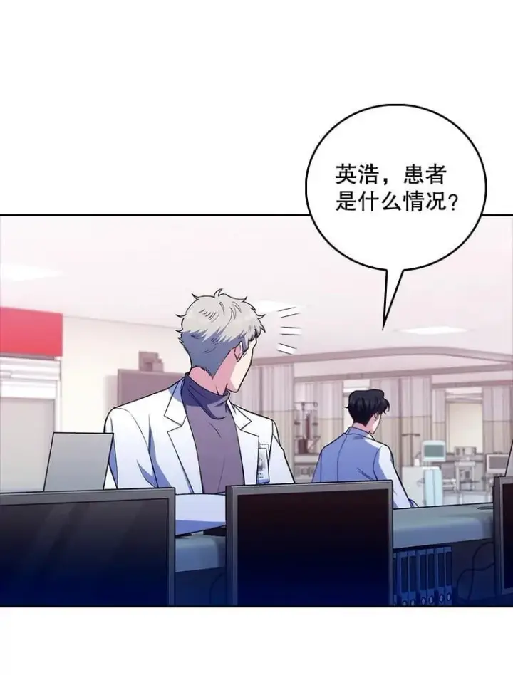 漫画《升级医生崔基石》81.视为对手第16张图