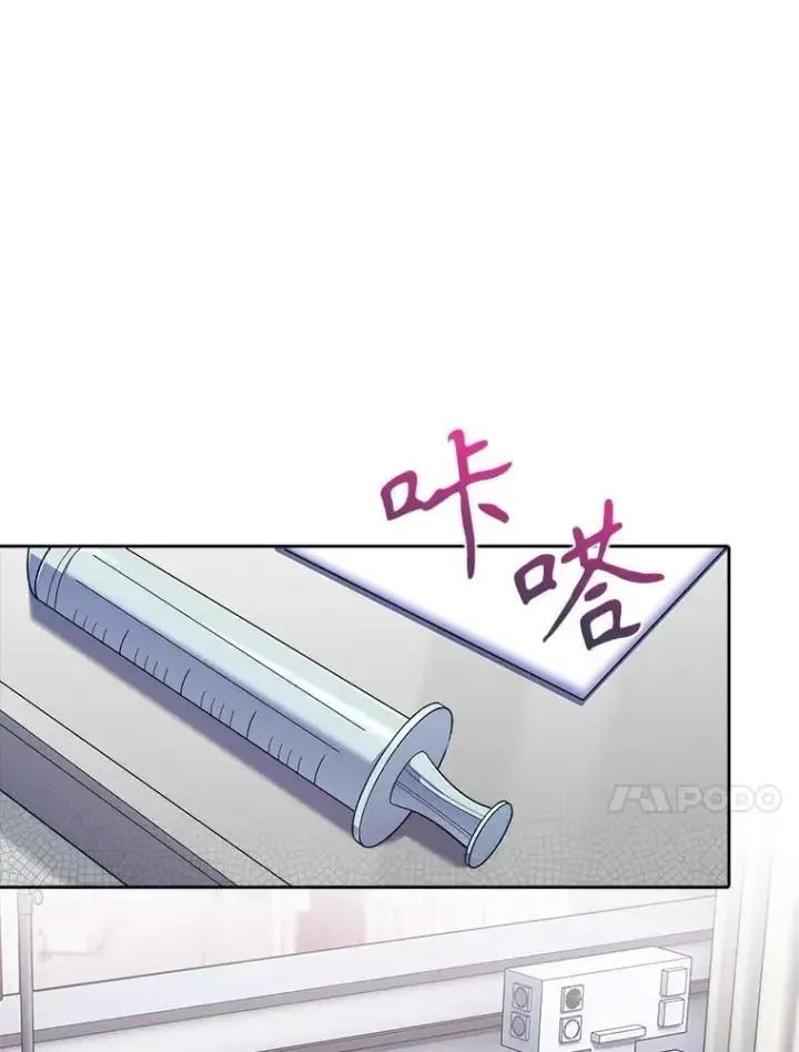 漫画《升级医生崔基石》81.视为对手第27张图
