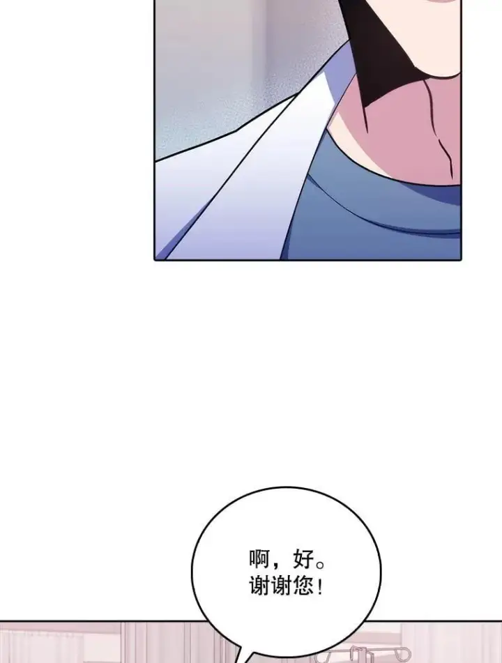 漫画《升级医生崔基石》81.视为对手第38张图