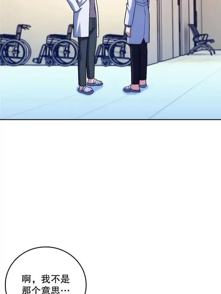漫画《升级医生崔基石》81.视为对手第48张图