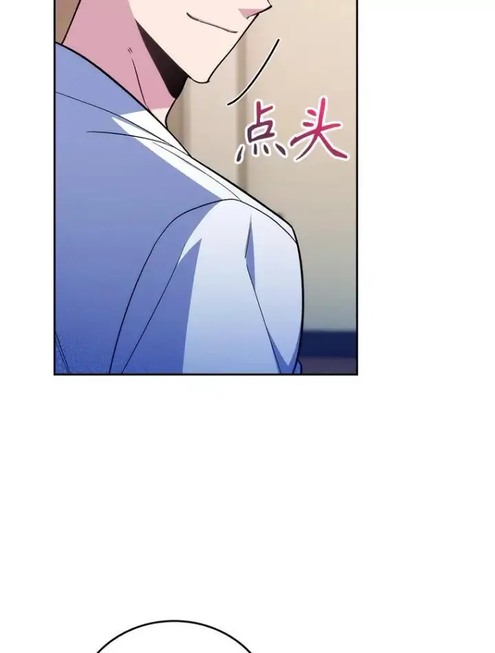 漫画《升级医生崔基石》81.视为对手第5张图