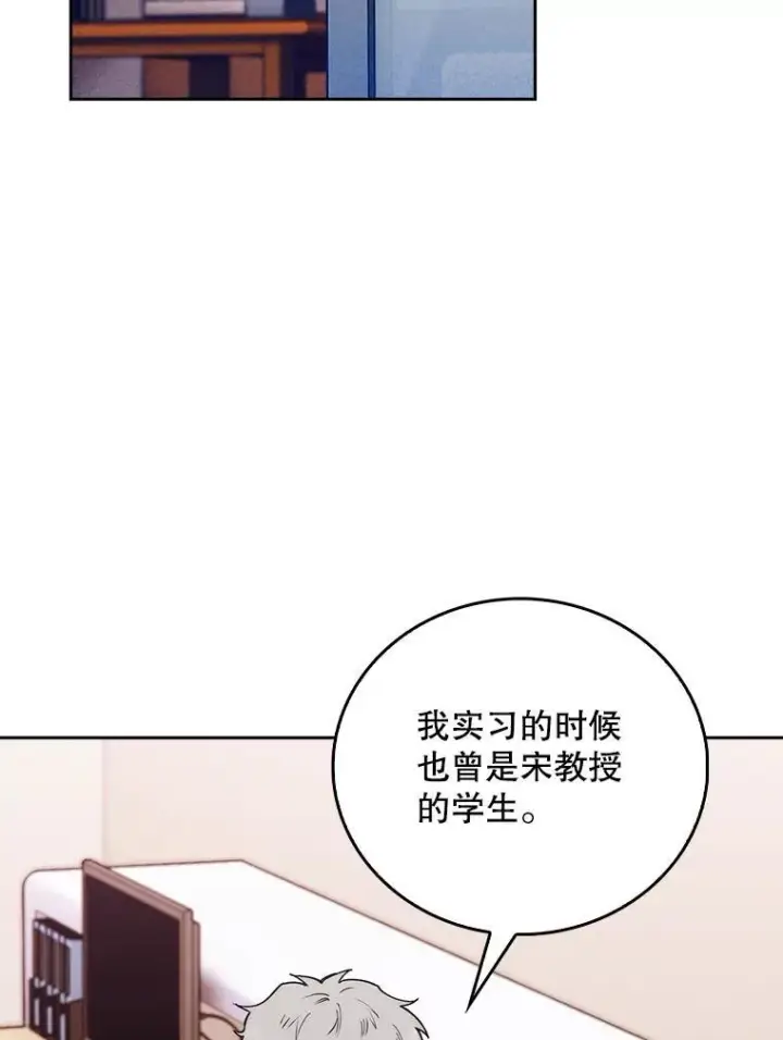 漫画《升级医生崔基石》81.视为对手第51张图