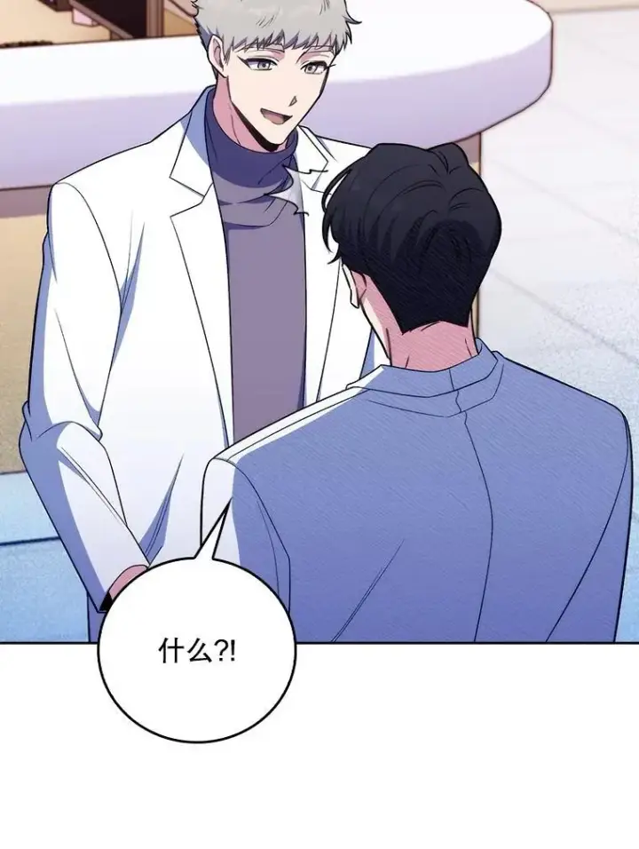漫画《升级医生崔基石》81.视为对手第52张图