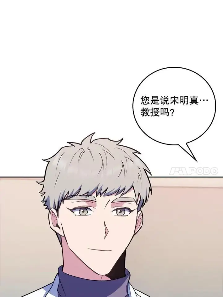 漫画《升级医生崔基石》81.视为对手第53张图