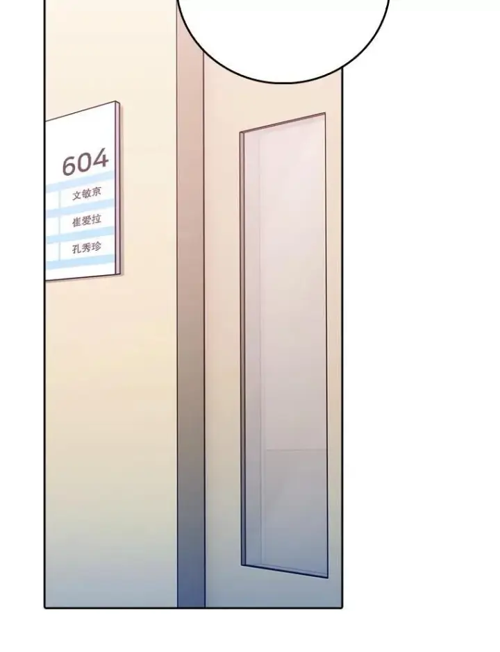 漫画《升级医生崔基石》81.视为对手第89张图