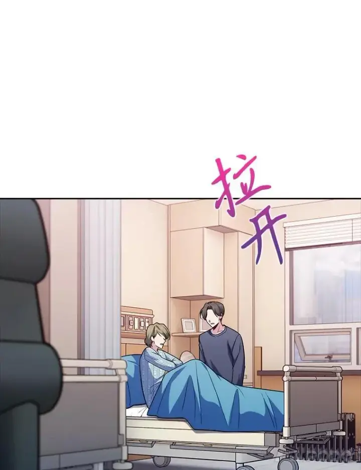 漫画《升级医生崔基石》81.视为对手第90张图