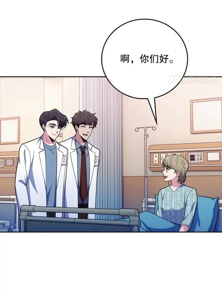 漫画《升级医生崔基石》81.视为对手第93张图