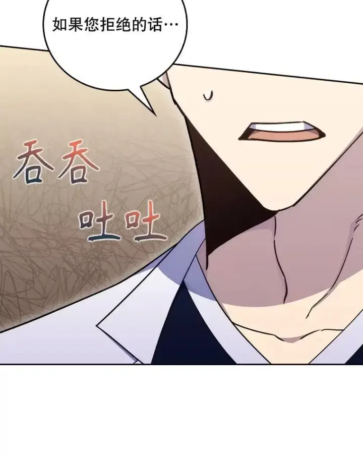 漫画《升级医生崔基石》83.手术提前第13张图