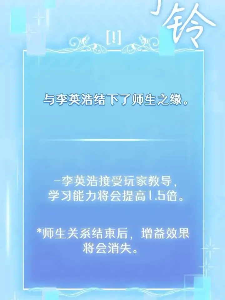 漫画《升级医生崔基石》83.手术提前第22张图
