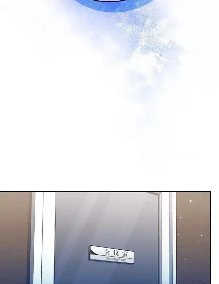 漫画《升级医生崔基石》83.手术提前第52张图