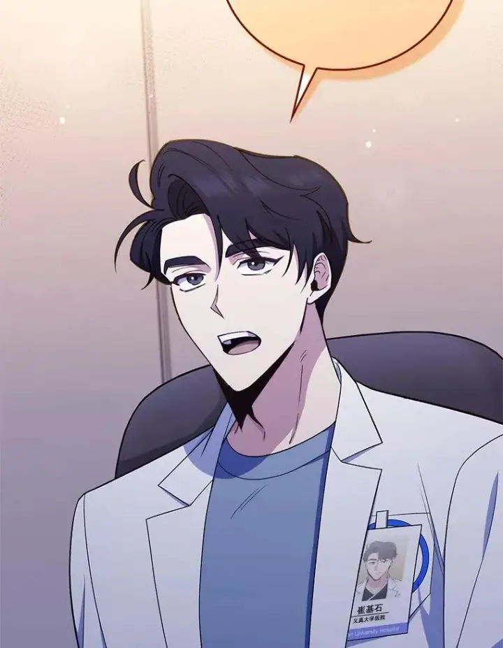 漫画《升级医生崔基石》84.名师来了第104张图
