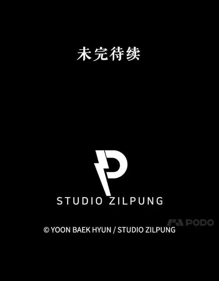 漫画《升级医生崔基石》84.名师来了第106张图