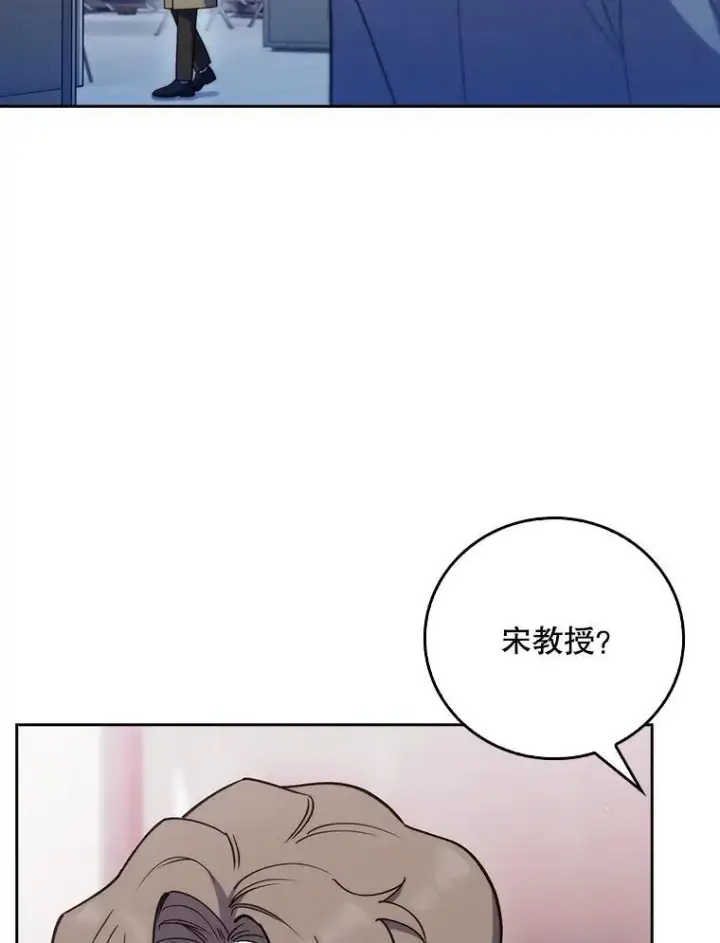 漫画《升级医生崔基石》84.名师来了第13张图
