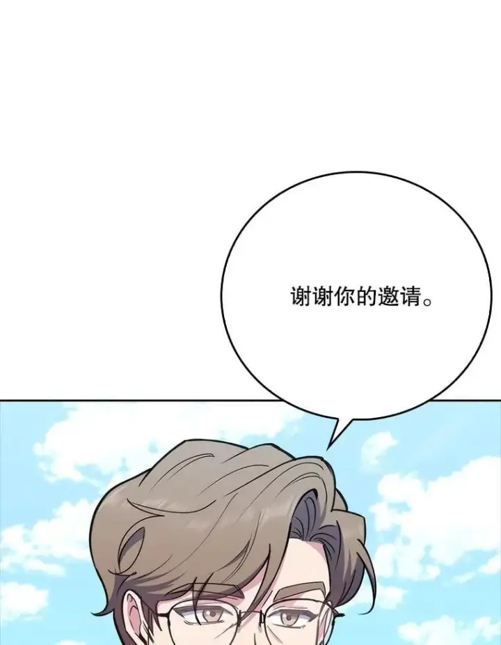 漫画《升级医生崔基石》84.名师来了第56张图