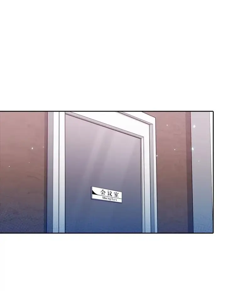 漫画《升级医生崔基石》84.名师来了第62张图