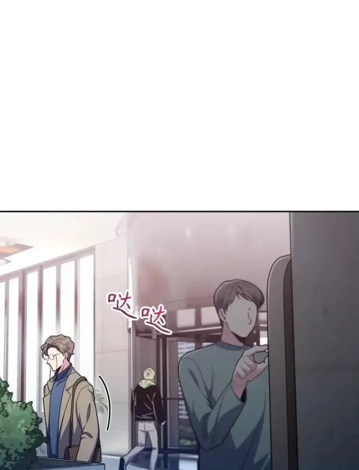 漫画《升级医生崔基石》84.名师来了第8张图