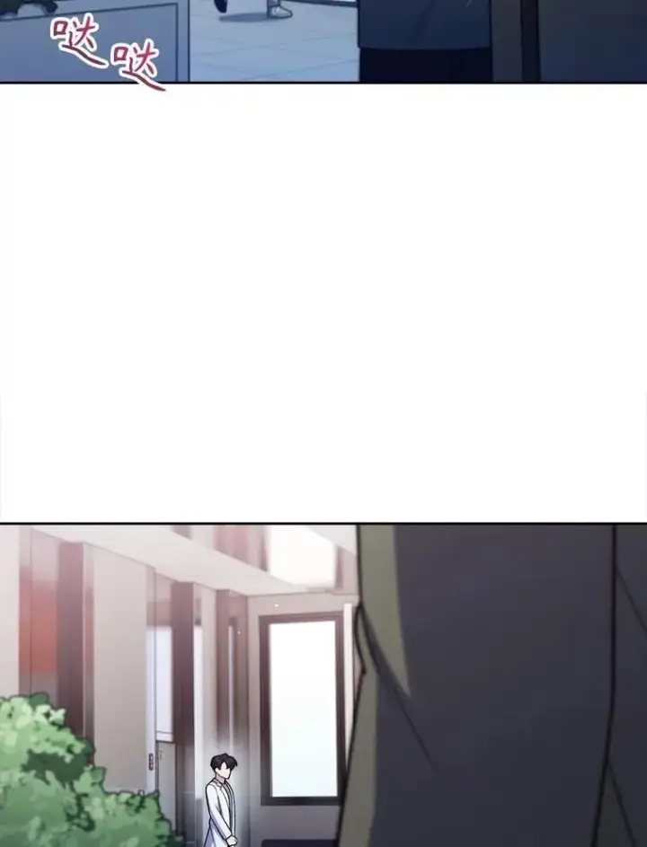 漫画《升级医生崔基石》84.名师来了第9张图