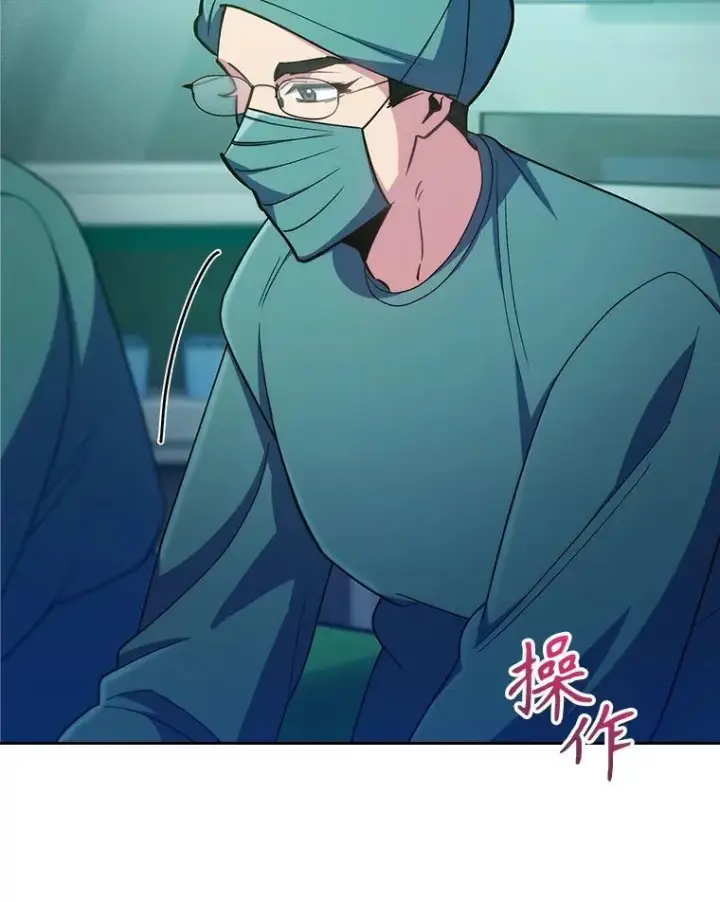 漫画《升级医生崔基石》85.术中危机第104张图