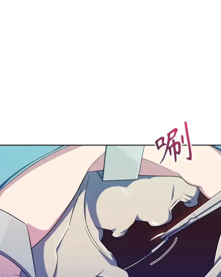 漫画《升级医生崔基石》85.术中危机第110张图
