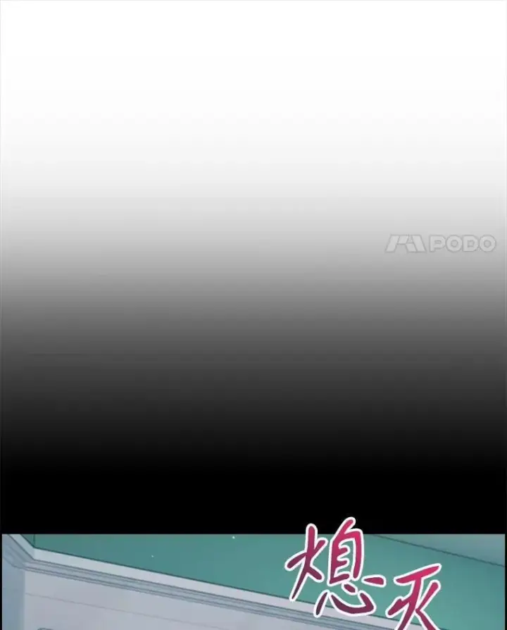 漫画《升级医生崔基石》85.术中危机第115张图