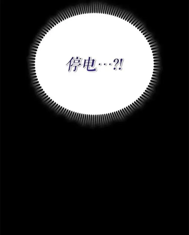 漫画《升级医生崔基石》85.术中危机第121张图