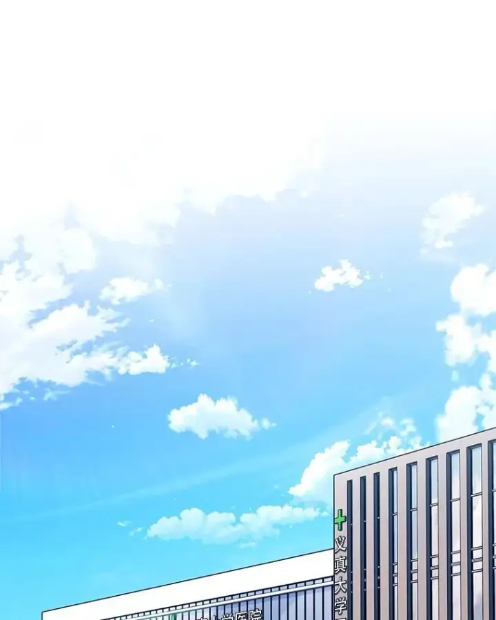 漫画《升级医生崔基石》85.术中危机第19张图