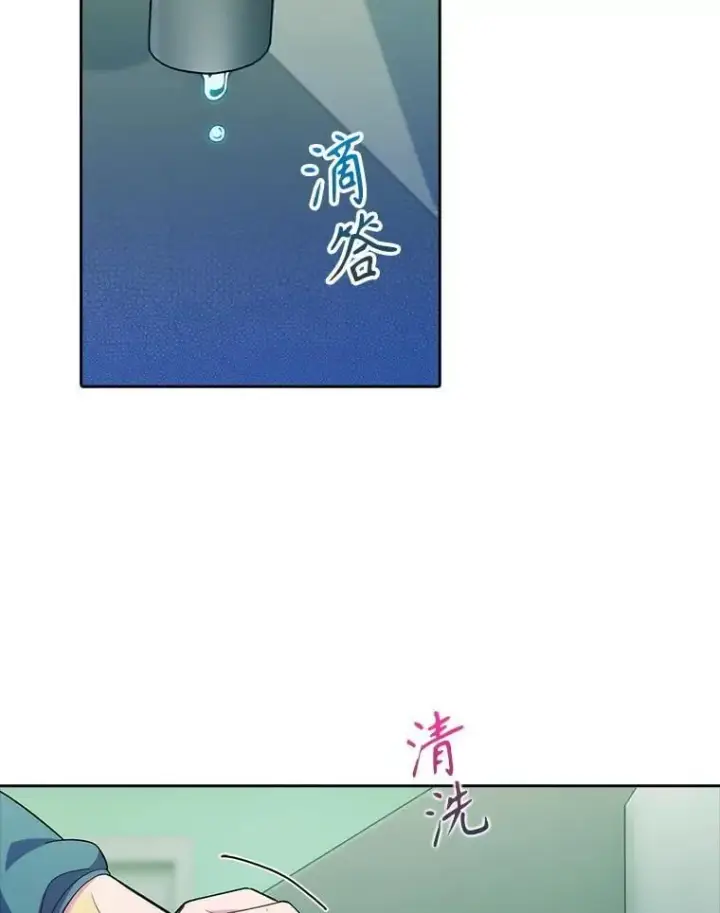 漫画《升级医生崔基石》85.术中危机第2张图